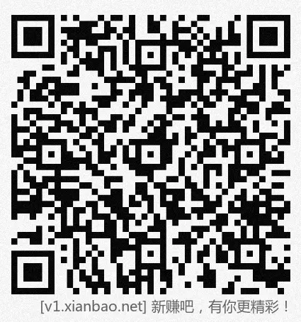 招行hb体验斤4个，首个2000份，速 - 线报酷