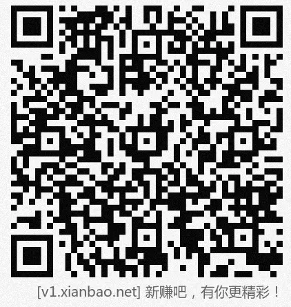 招行hb体验斤4个，首个2000份，速 - 线报酷