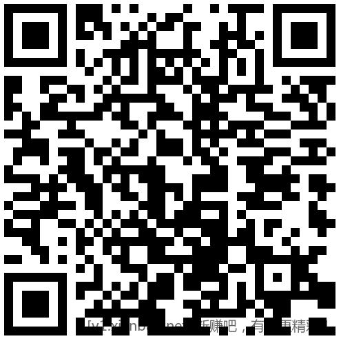招行 2888体验金×3个,黑号有 - 线报酷 招行 2888体验金×3个,黑号有 - 线报酷