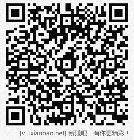 招行 hb，新，2个，收盘留尾 - 线报酷