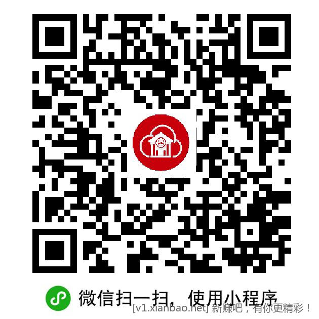 工行1r立减 - 线报酷