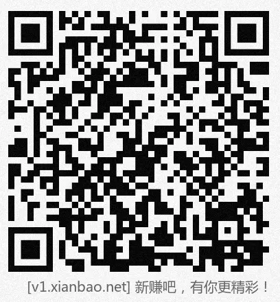 王者营地，撸q币 - 线报酷