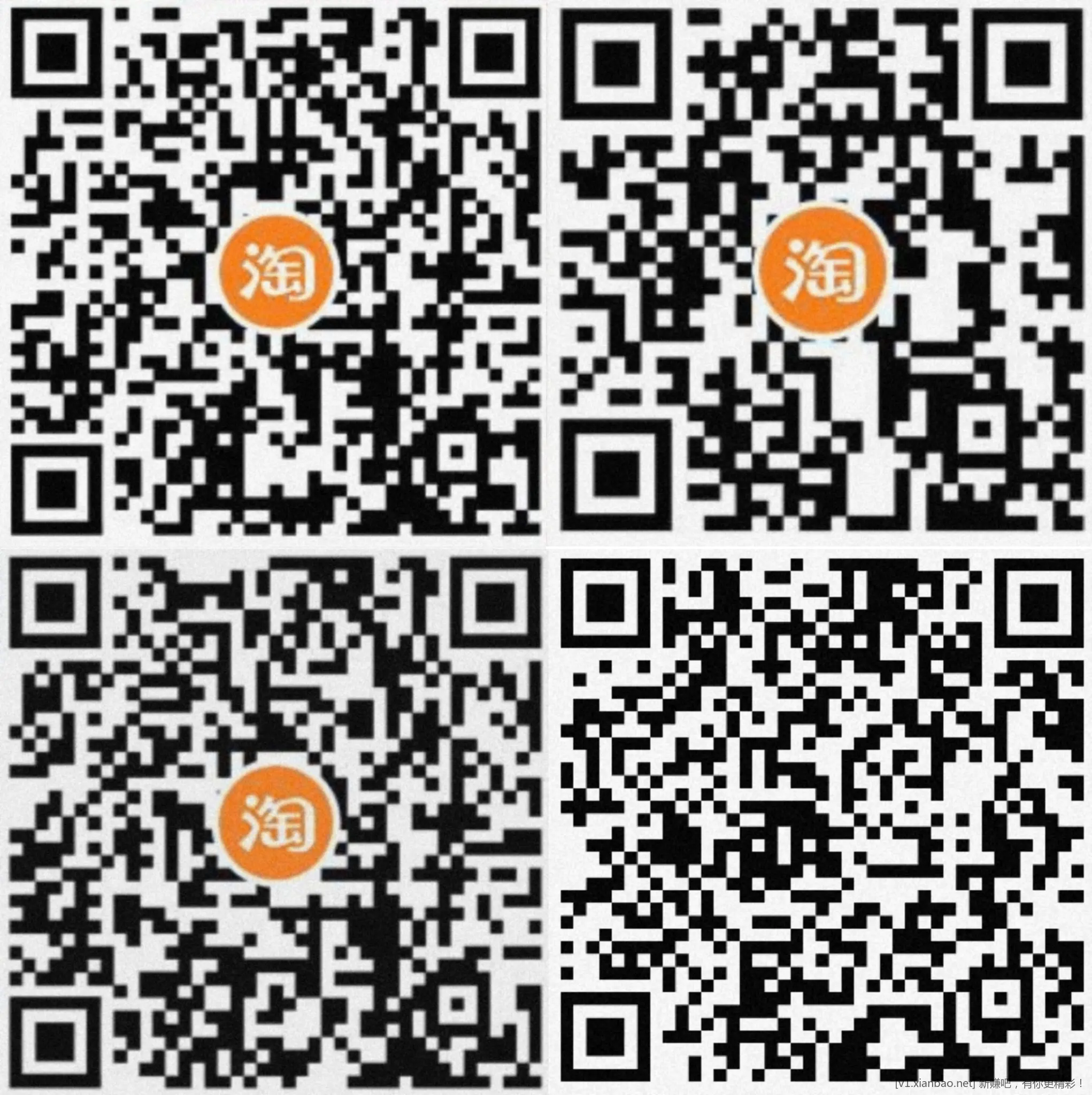 tao宝话费券码，小额，看情况撸 - 线报酷