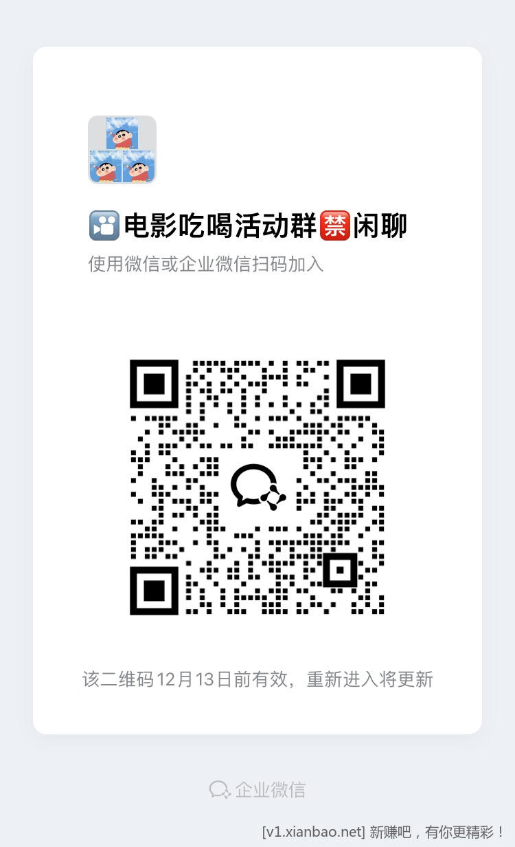 美团免单活动,饿了么(淘宝闪购app)搜33335签到7天抽30红包,饿了么上海免单 - 线报酷 美团免单活动,饿了么(淘宝闪购app)搜33335签到7天抽30红包,饿了么上海免单 - 线报酷