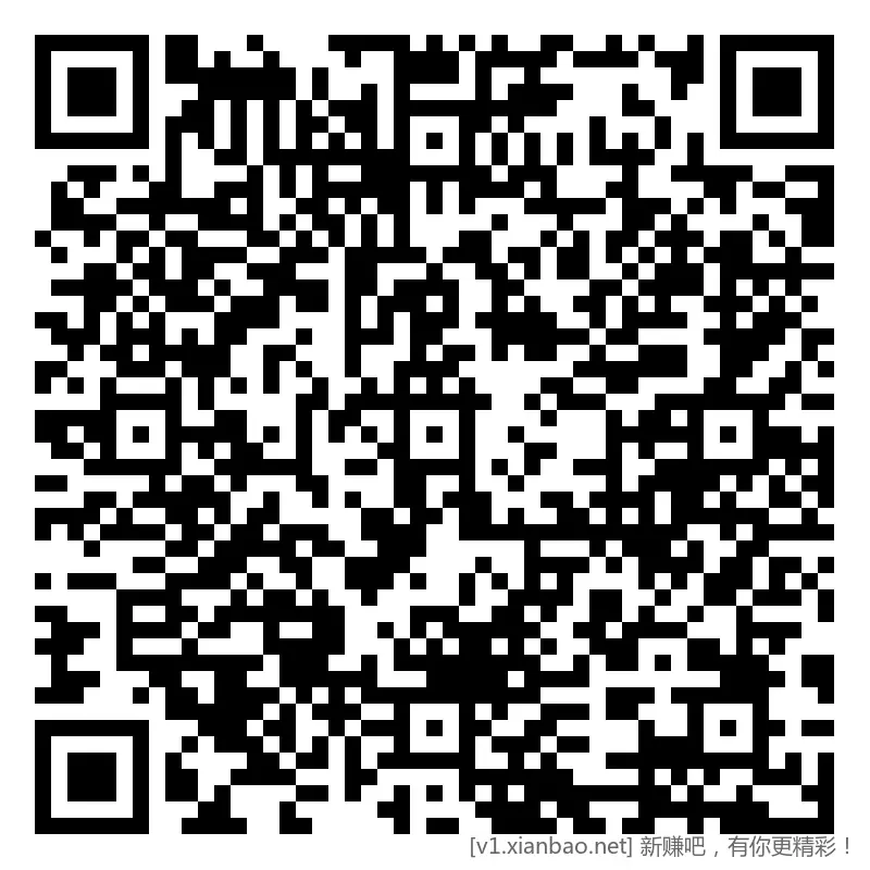 农行 vx立减斤10，限湖南受邀 - 线报酷