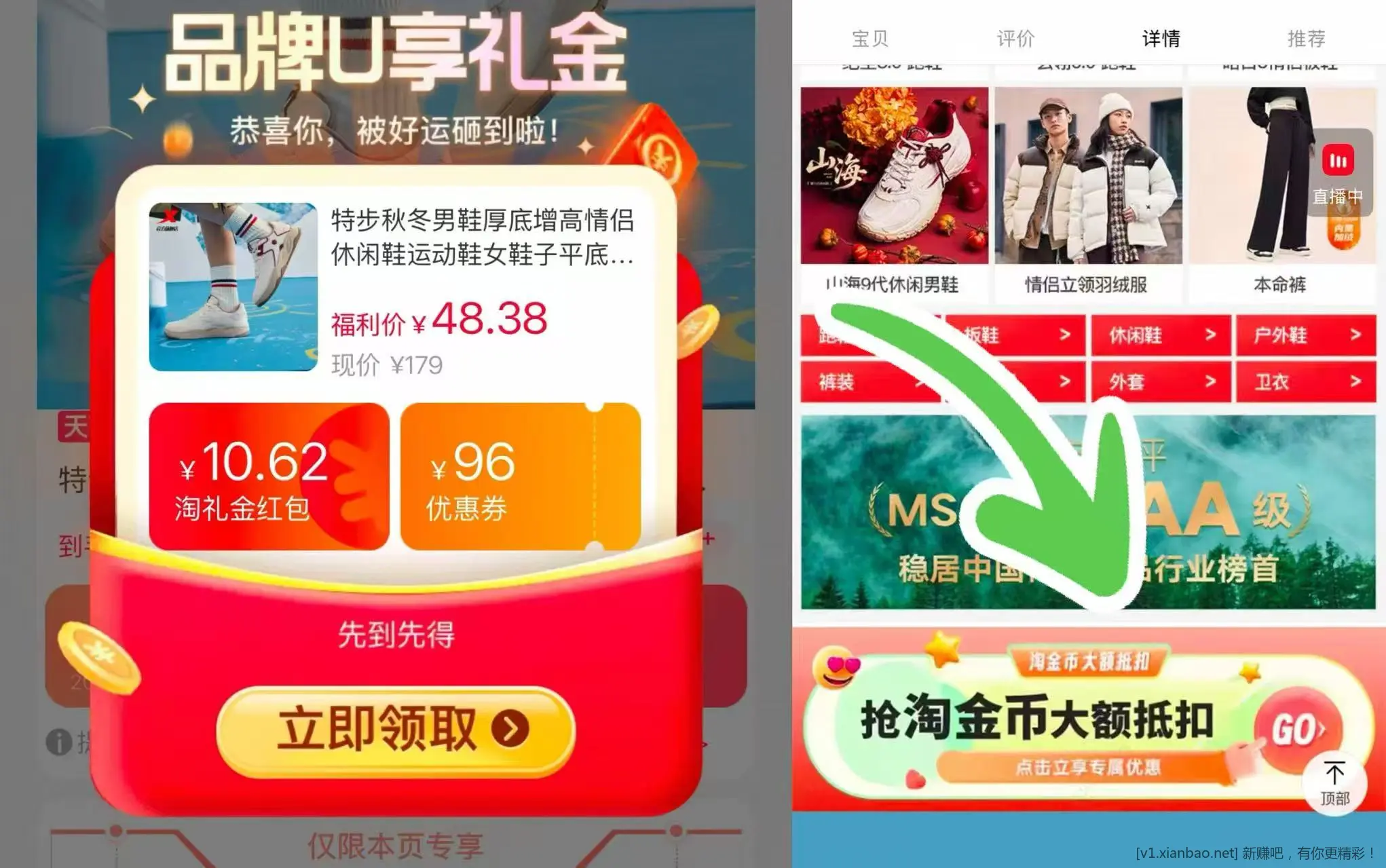 特步冬款跑鞋 好价 - 线报酷