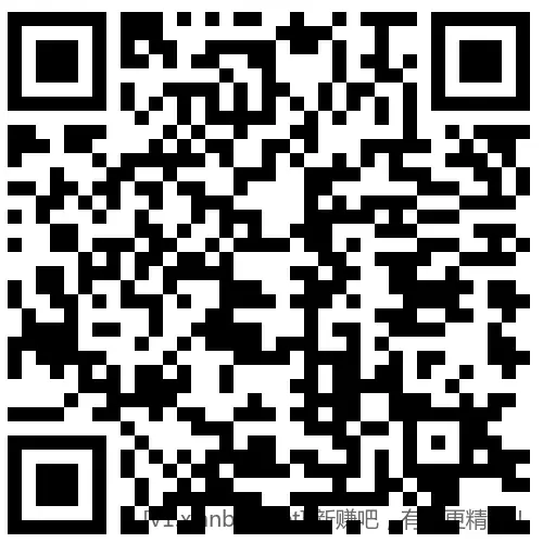 招行 红包2个(新) - 线报酷