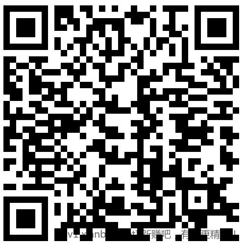 招行 红包2个(新) - 线报酷