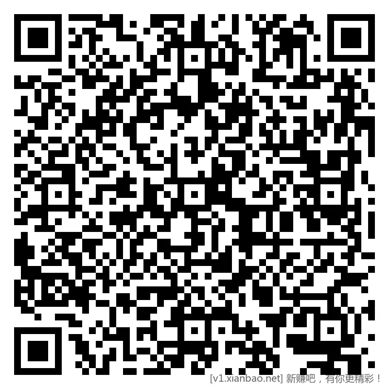 工行 1元vx立减斤，3万份，看脸抽 - 线报酷