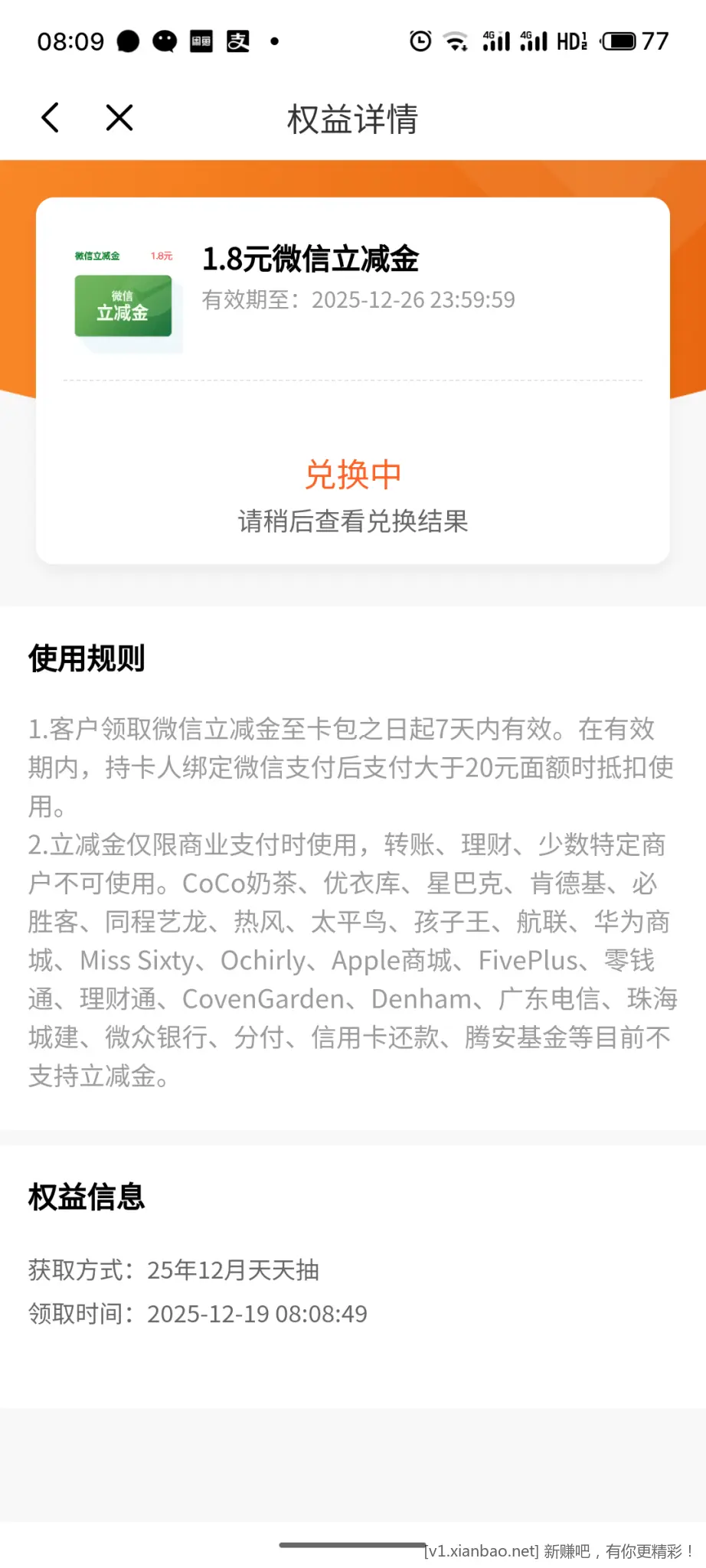光大阳光值水了 - 线报酷