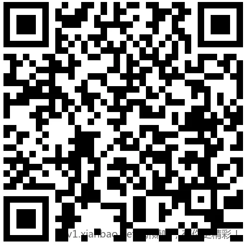 招行 红包(新) - 线报酷