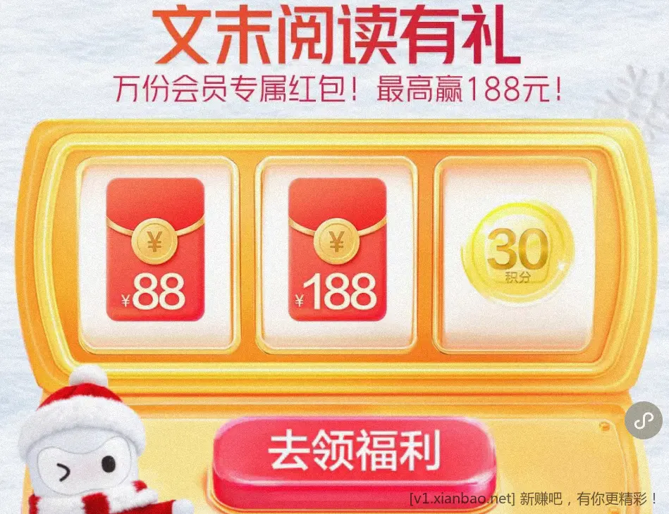 汤臣倍健 vx小包 - 线报酷