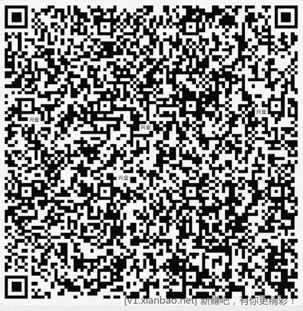 每日 破0，工行，兴业 - 线报酷