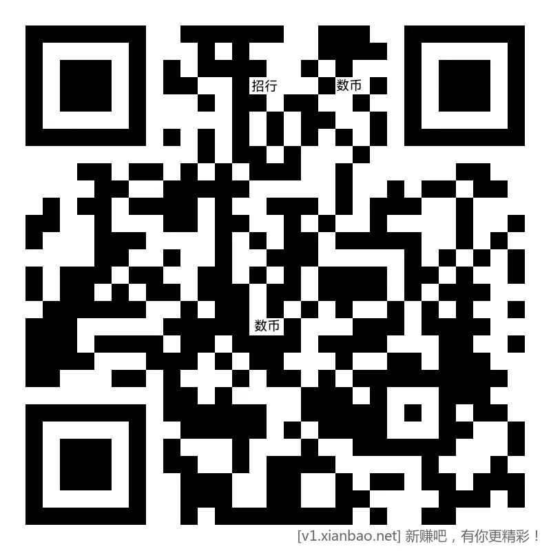 每日 破0,工行,兴业,招行 - 线报酷 每日 破0,工行,兴业,招行 - 线报酷