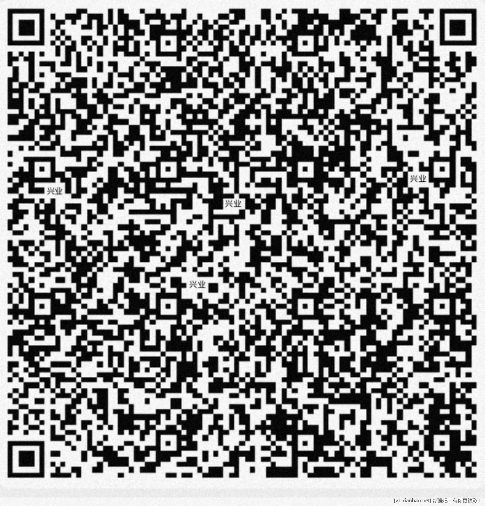 每日 破0,工行,兴业,招行 - 线报酷 每日 破0,工行,兴业,招行 - 线报酷