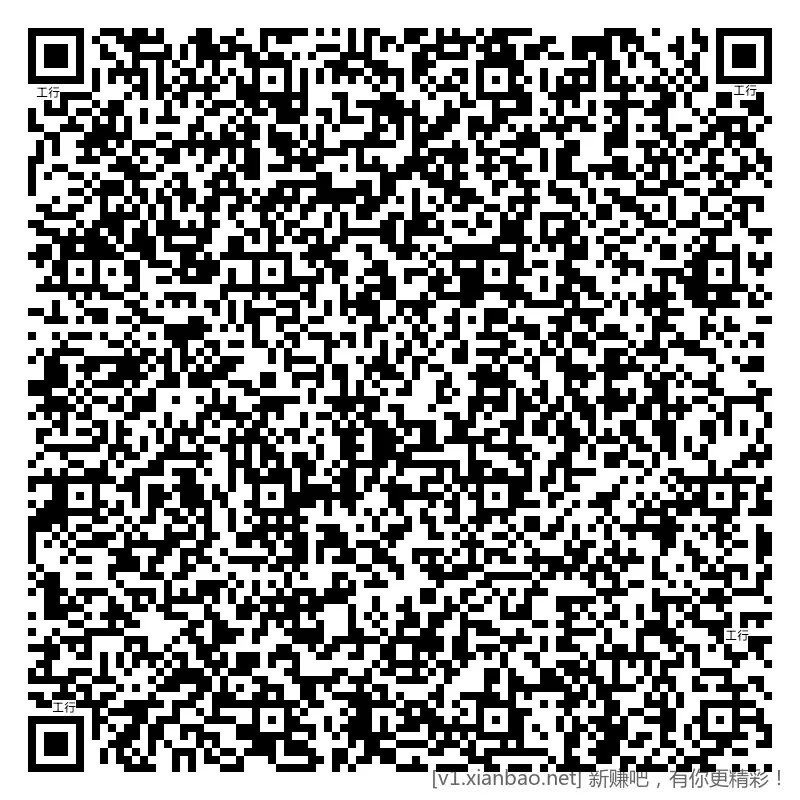 工行 抽豆，app，工行消费季 - 线报酷