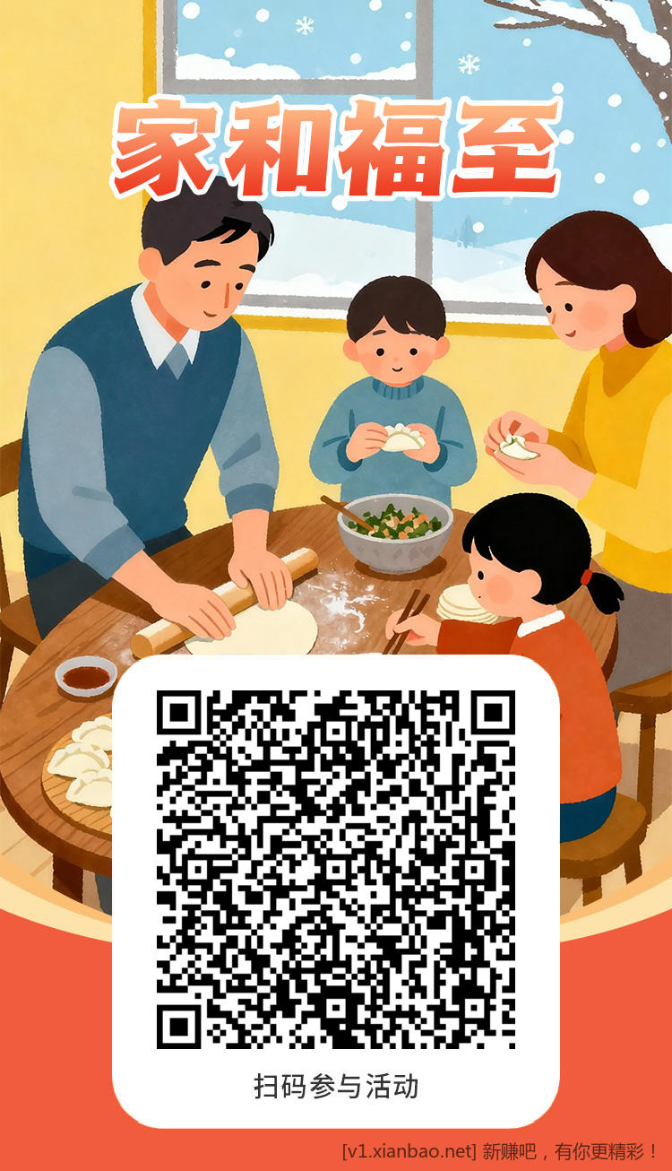 河北工行立减金