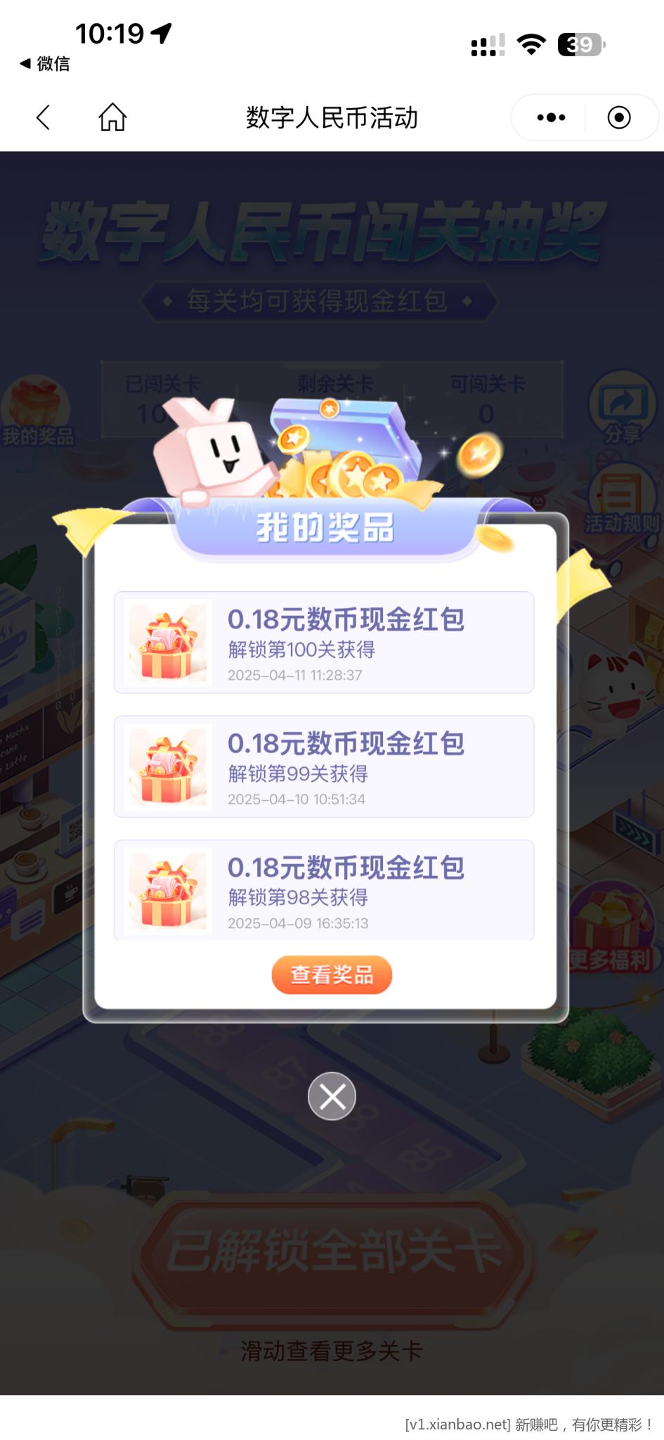 每日 破0，工行，兴业，招行 - 线报酷