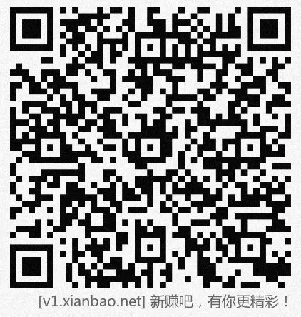 招行 hb体验斤4个,首个888份,速 - 线报酷