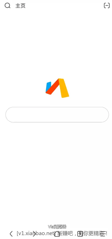 Via浏览器 v6.9.0 解除资源嗅探限制版APP - 线报酷