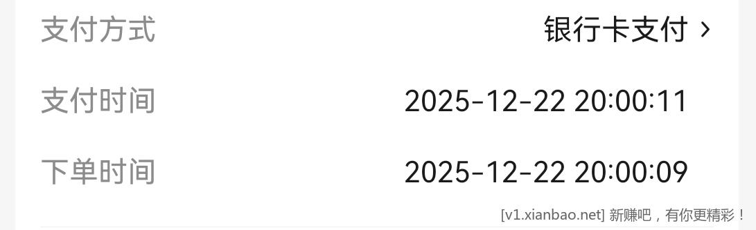 海澜之家1000e卡一般几秒能拿下？ - 线报酷