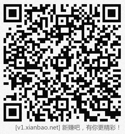 招行 hb体验斤5个，今日早毛 - 线报酷