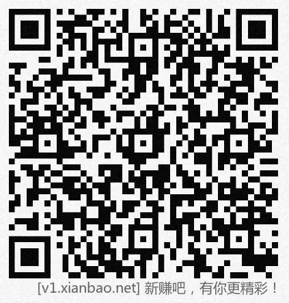 招行 hb体验斤5个，今日早毛 - 线报酷