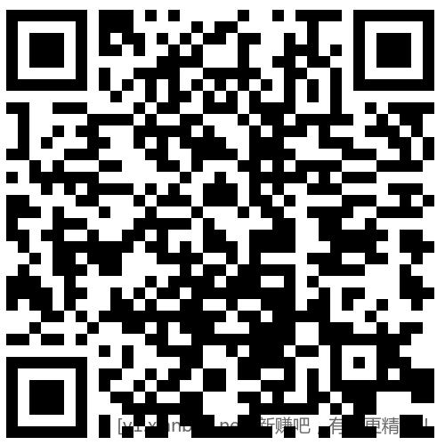 招行 体验金或红包×5个 - 线报酷