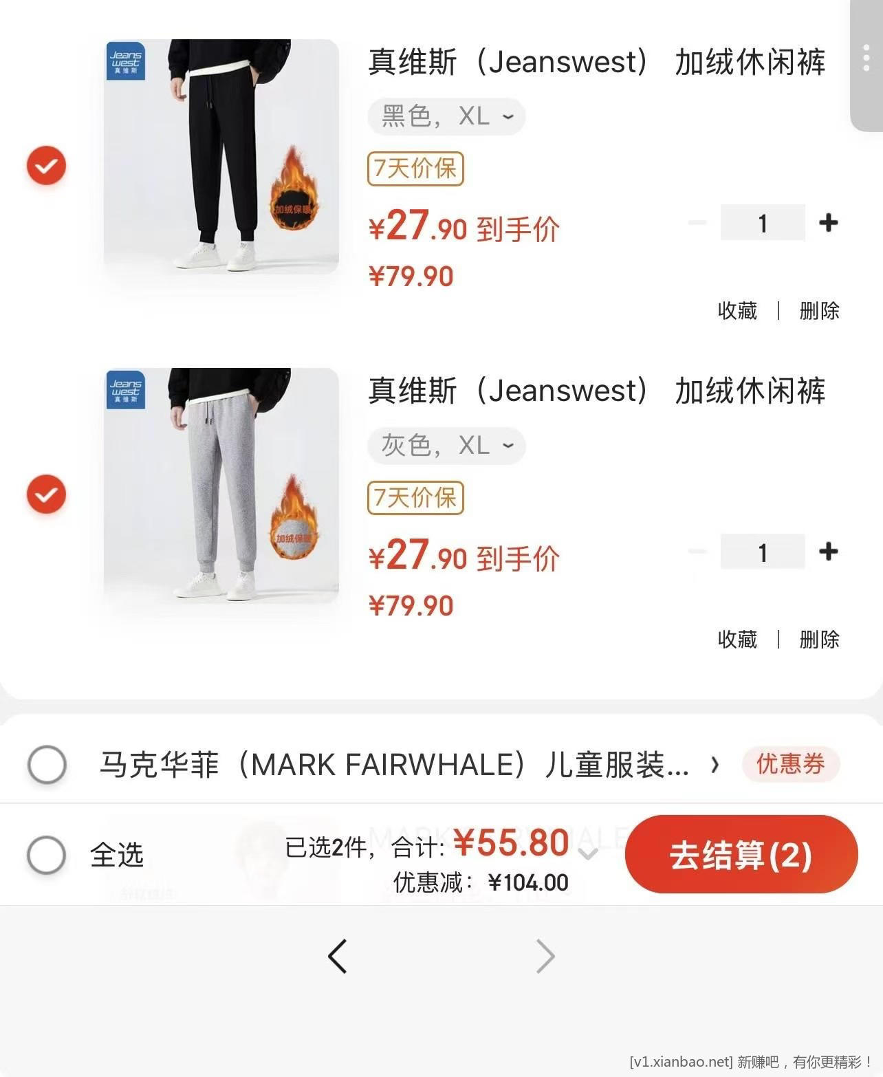 真维斯加绒休闲裤好价 折单件 27.9 元 - 线报酷