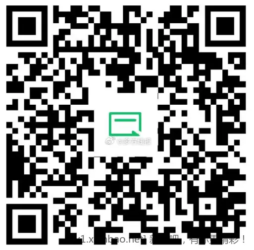 微信微众银行数币还款59元优惠 - 线报酷