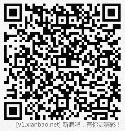 招行 hb 2个，下午新毛 - 线报酷