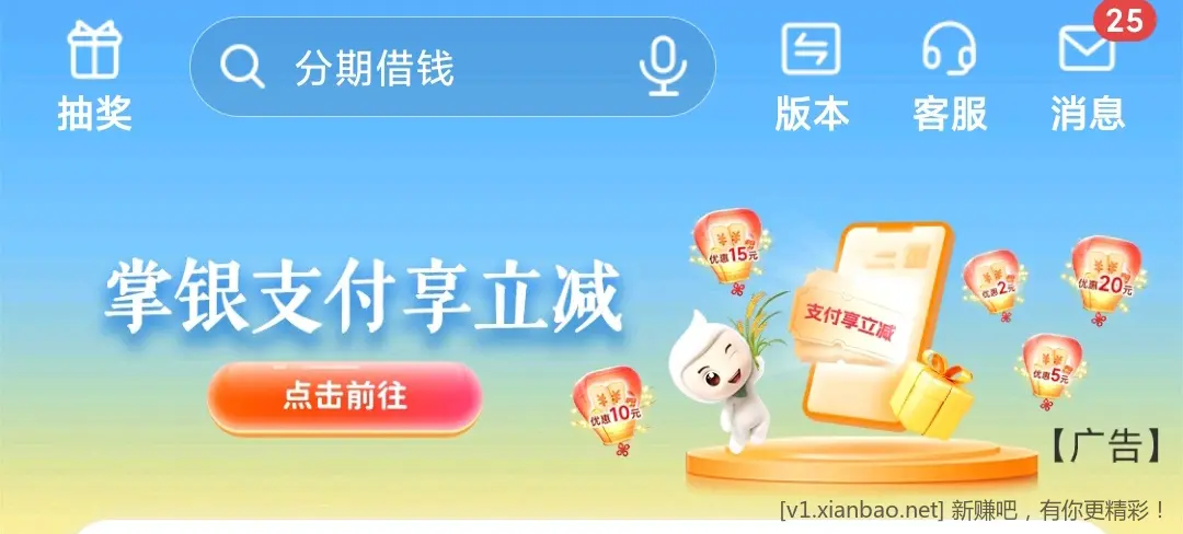 广东老农话费50- 5～20恢复了 - 线报酷