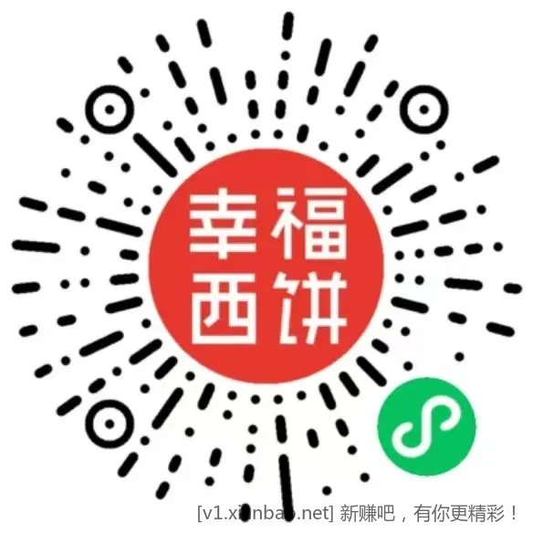 幸福西饼9.9秒榴莲千层蛋糕 - 线报酷