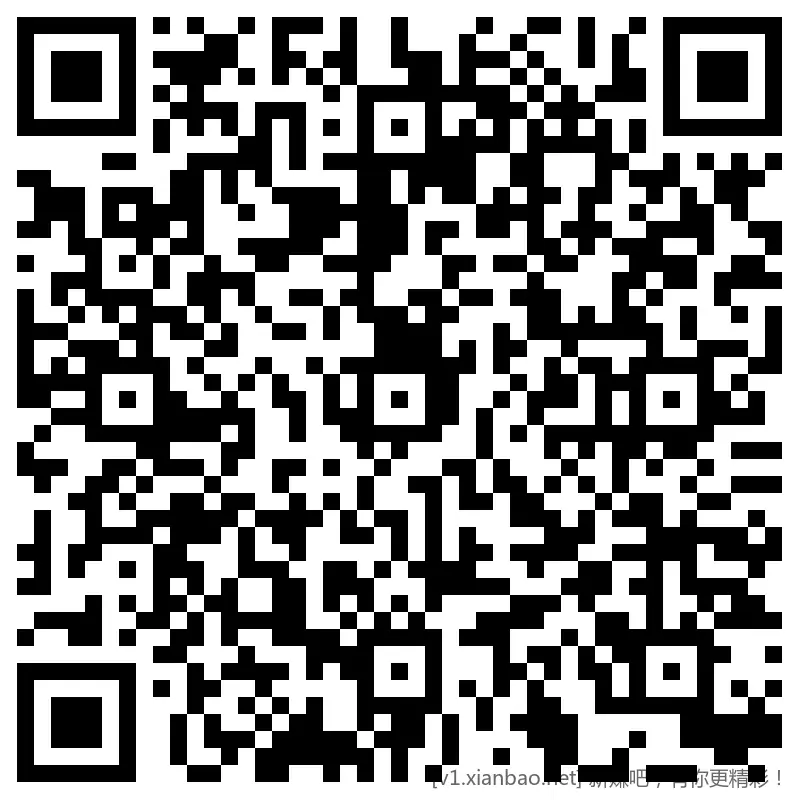 招行 hb 两个，下午新毛 - 线报酷