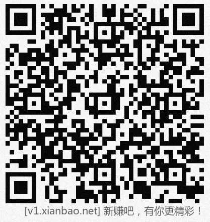 招行 hb，早毛12-25 - 线报酷