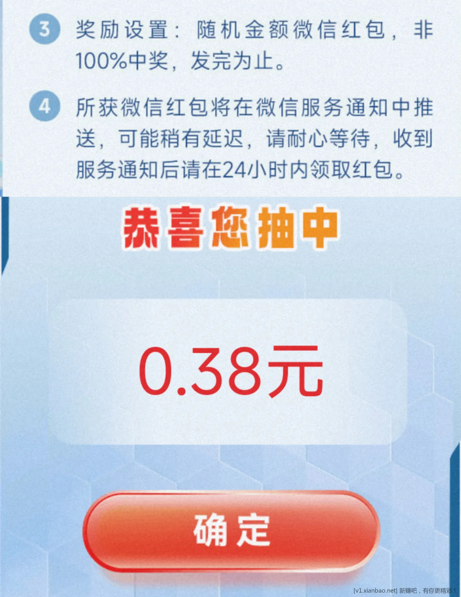 vx小包，狂点就行 - 线报酷