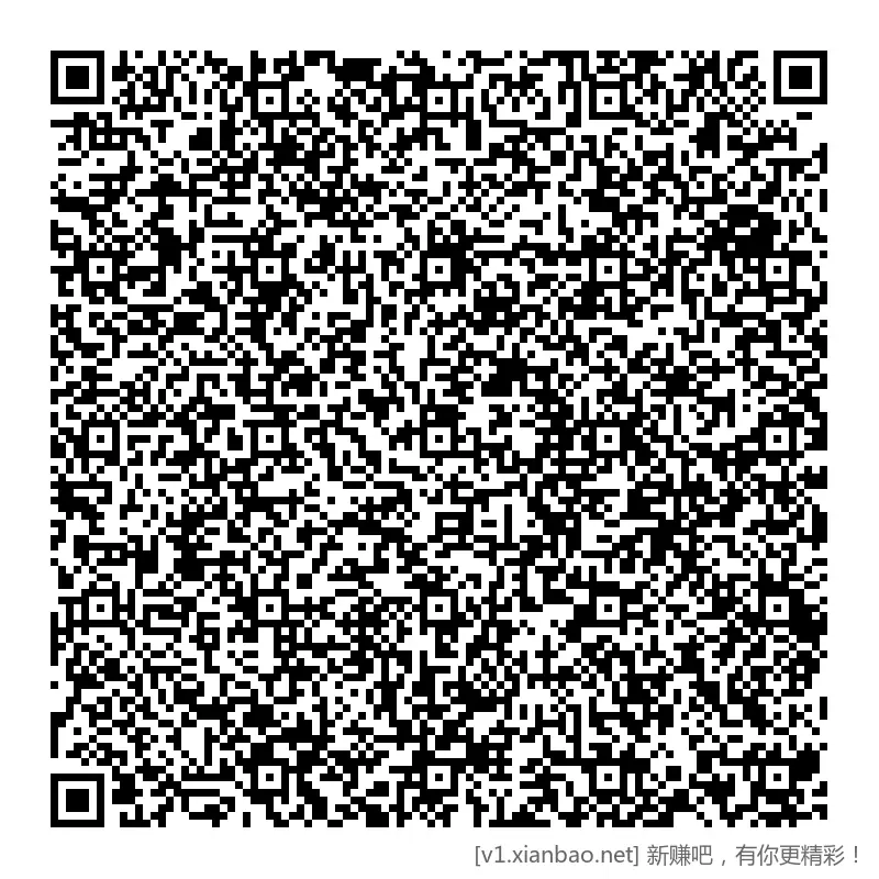 招行 hb，2000份 - 线报酷