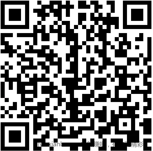 招行 红包2个，2000份先 - 线报酷