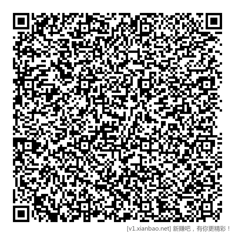 招行 hb 3个,首个2000份,下午新毛 - 线报酷