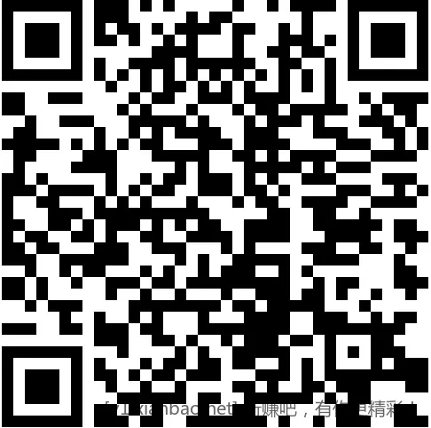 招行 红包2个，2000份先 - 线报酷