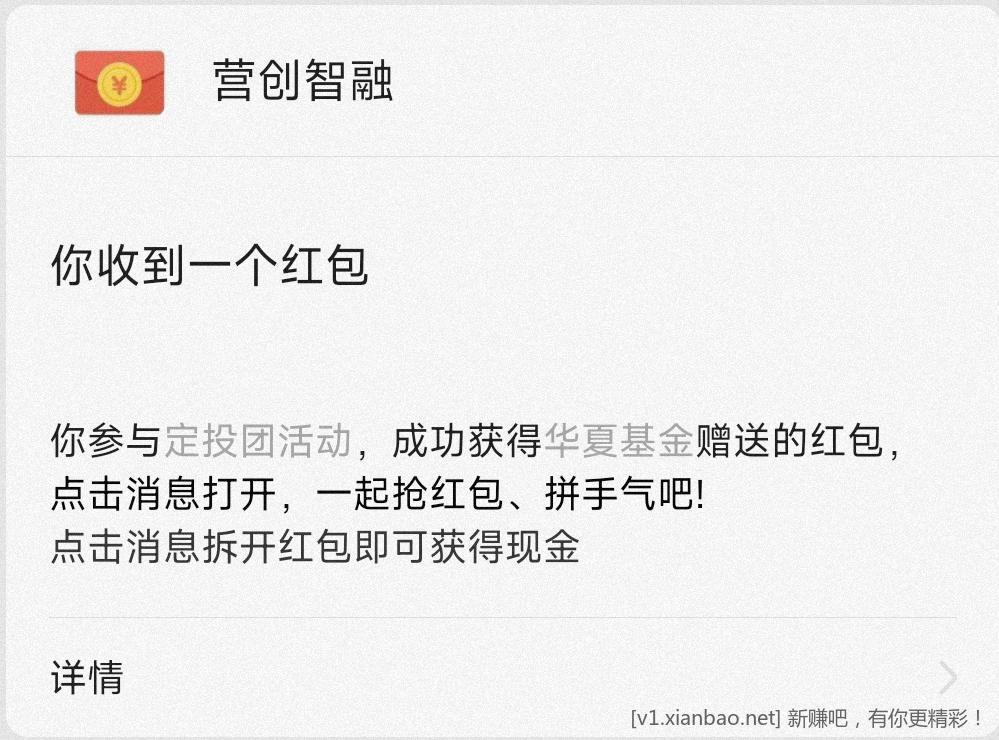 vx小包，狂点就行 - 线报酷