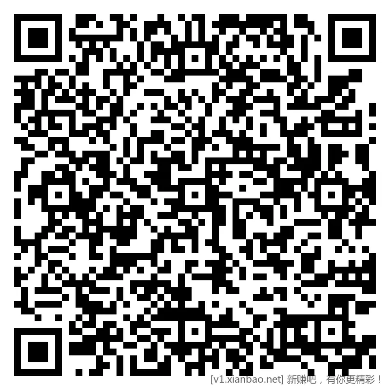 交行 2个福袋，抽支付券 - 线报酷