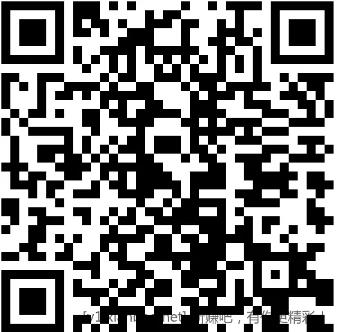 招行 红包2个，2000份先 - 线报酷