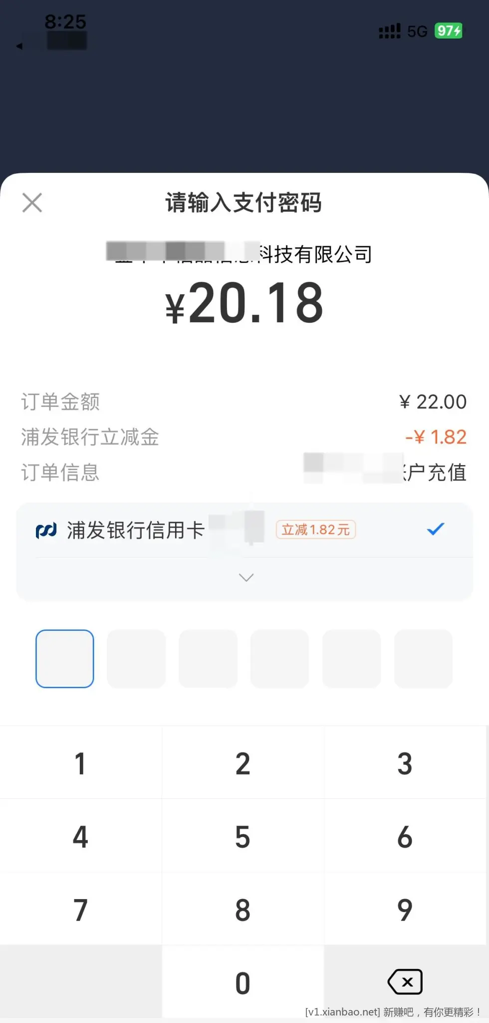zfb,浦发xing/用卡 1.82 小毛 - 线报酷 zfb,浦发xing/用卡 1.82 小毛 - 线报酷