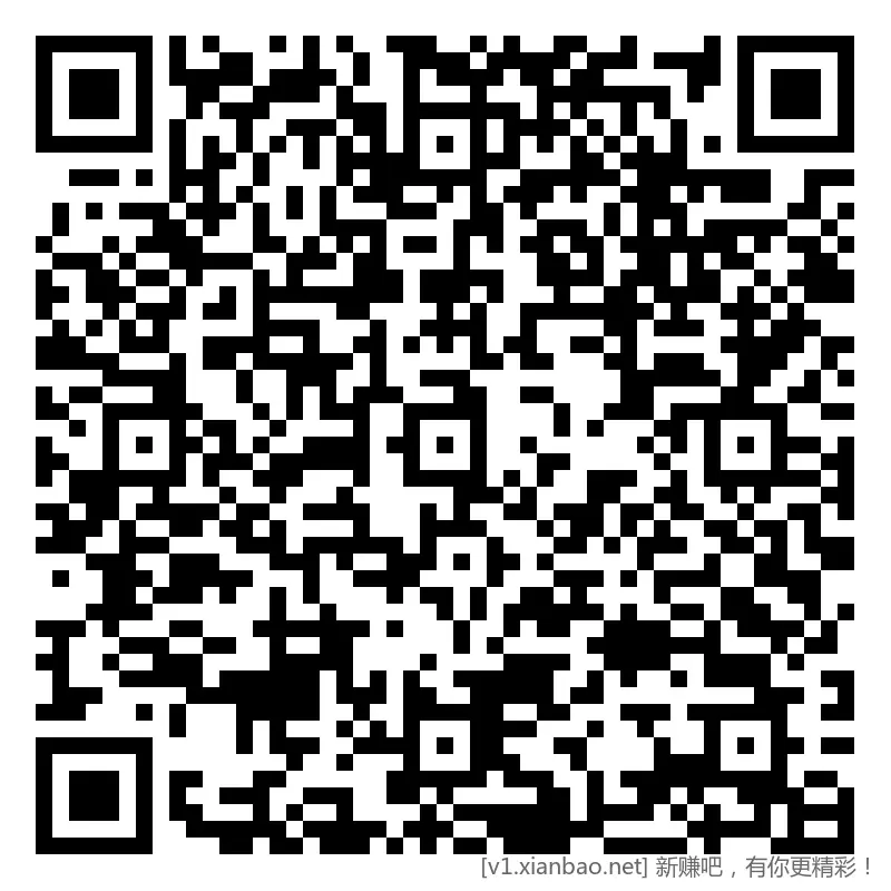 兴业 看脸抽 - 线报酷