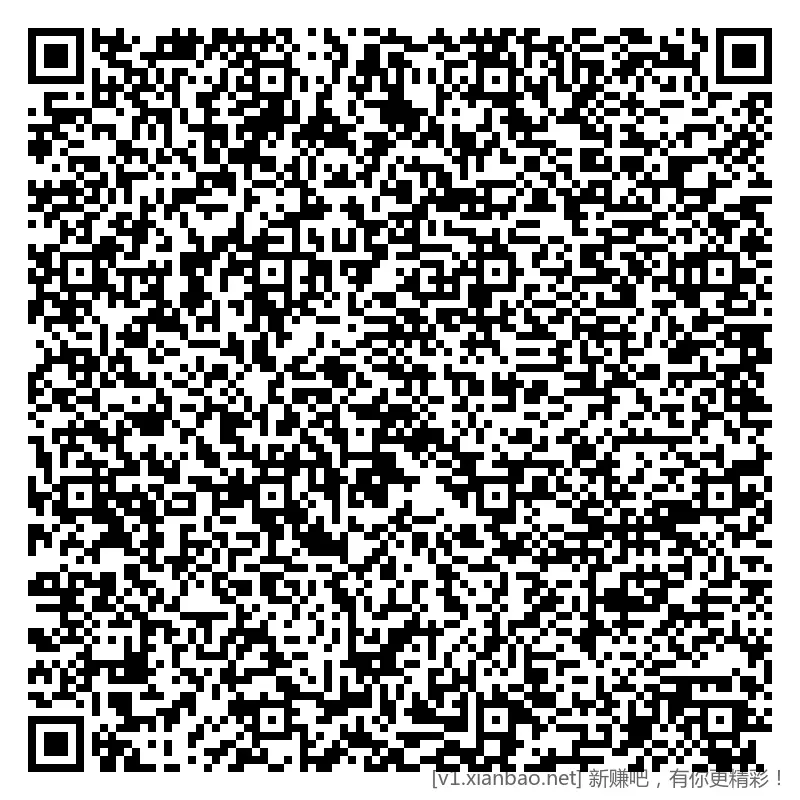 兴业 看脸抽 - 线报酷