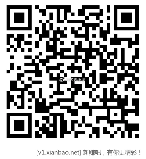 交行1-18支付券 - 线报酷