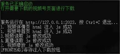 微信视频号下载器v251226中文绿色版 - 线报酷