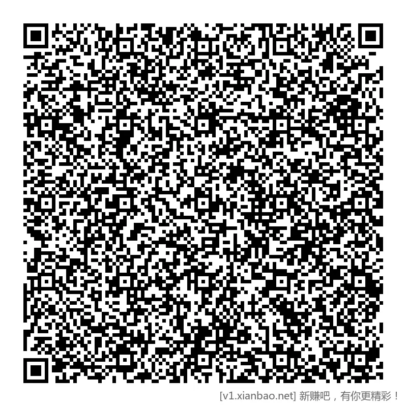 招行 hb体验斤5个，首个888份 - 线报酷