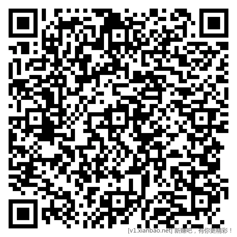 工行 答题hb，4毛 - 线报酷